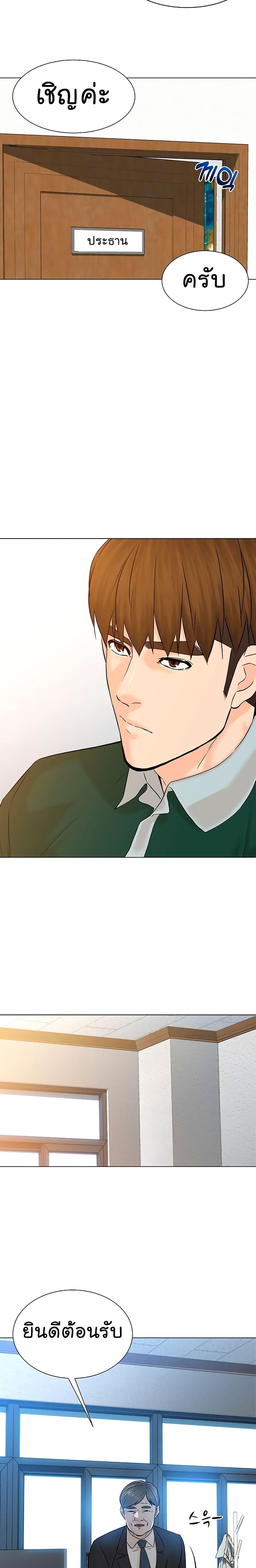 Manga-lc-com อ่านมังงะ อ่านการ์ตูน ออนไลน์ ฟรี From the Grave and Back ตอนที่ 1 2 3 4 5 6 7 8 9 10 11 12 13 14 ฟรี ไม่มีโฆษณา Manga-lc - อ่าน มังงะ อ่าน การ์ตูน ออนไลน์ อ่านมังงะ ฟรี