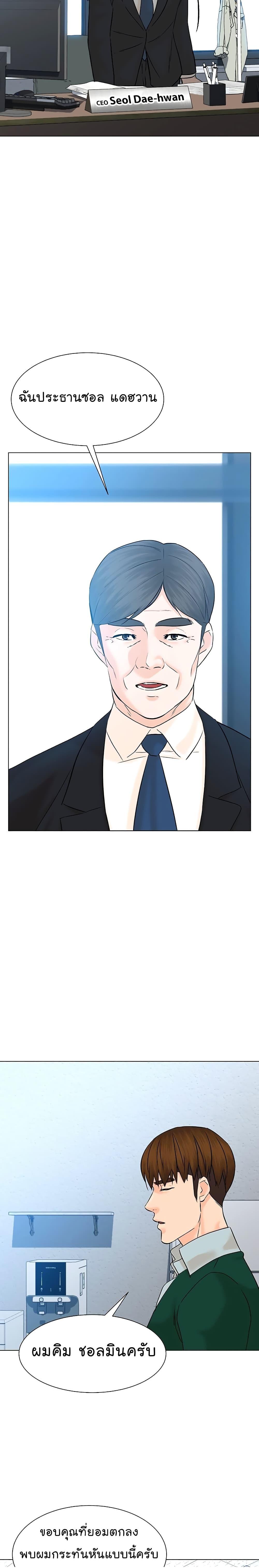 Manga-lc-com อ่านมังงะ อ่านการ์ตูน ออนไลน์ ฟรี From the Grave and Back ตอนที่ 1 2 3 4 5 6 7 8 9 10 11 12 13 14 ฟรี ไม่มีโฆษณา Manga-lc - อ่าน มังงะ อ่าน การ์ตูน ออนไลน์ อ่านมังงะ ฟรี