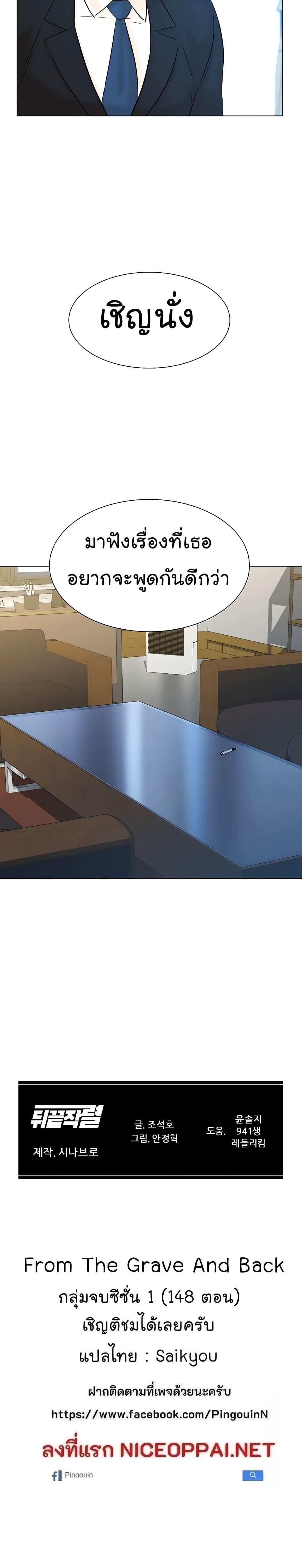 Manga-lc-com อ่านมังงะ อ่านการ์ตูน ออนไลน์ ฟรี From the Grave and Back ตอนที่ 1 2 3 4 5 6 7 8 9 10 11 12 13 14 ฟรี ไม่มีโฆษณา Manga-lc - อ่าน มังงะ อ่าน การ์ตูน ออนไลน์ อ่านมังงะ ฟรี