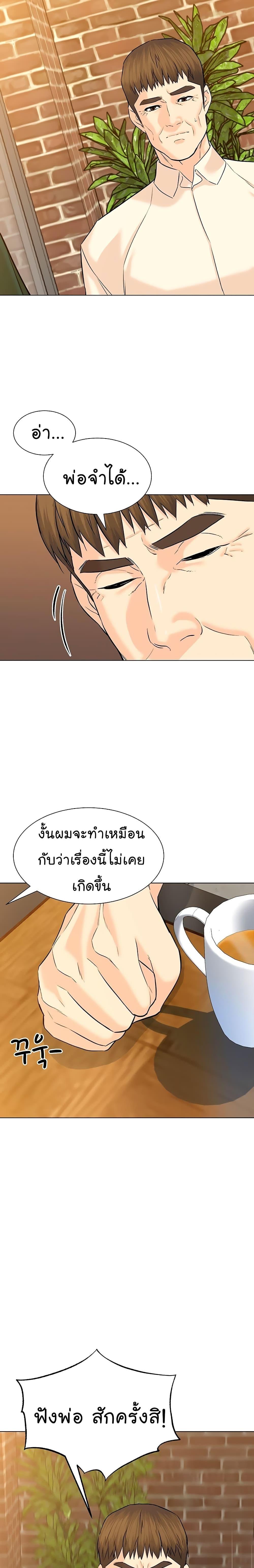 Manga-lc-com อ่านมังงะ อ่านการ์ตูน ออนไลน์ ฟรี From the Grave and Back ตอนที่ 1 2 3 4 5 6 7 8 9 10 11 12 13 14 ฟรี ไม่มีโฆษณา Manga-lc - อ่าน มังงะ อ่าน การ์ตูน ออนไลน์ อ่านมังงะ ฟรี