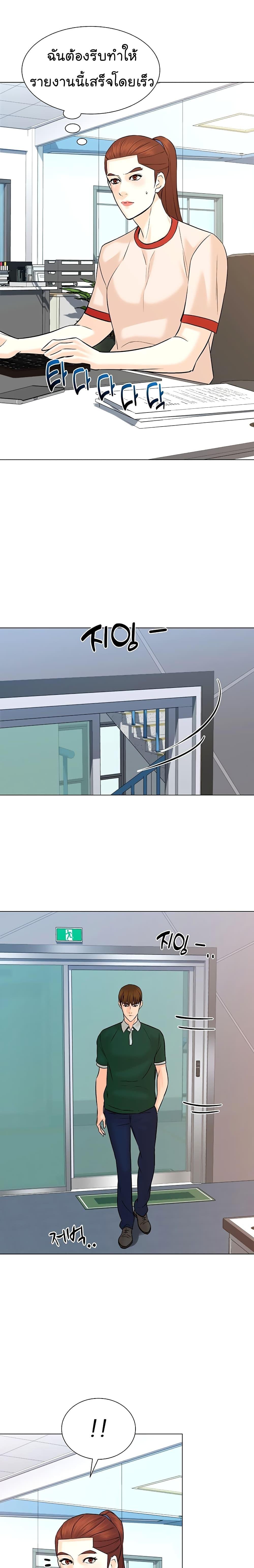 Manga-lc-com อ่านมังงะ อ่านการ์ตูน ออนไลน์ ฟรี From the Grave and Back ตอนที่ 1 2 3 4 5 6 7 8 9 10 11 12 13 14 ฟรี ไม่มีโฆษณา Manga-lc - อ่าน มังงะ อ่าน การ์ตูน ออนไลน์ อ่านมังงะ ฟรี