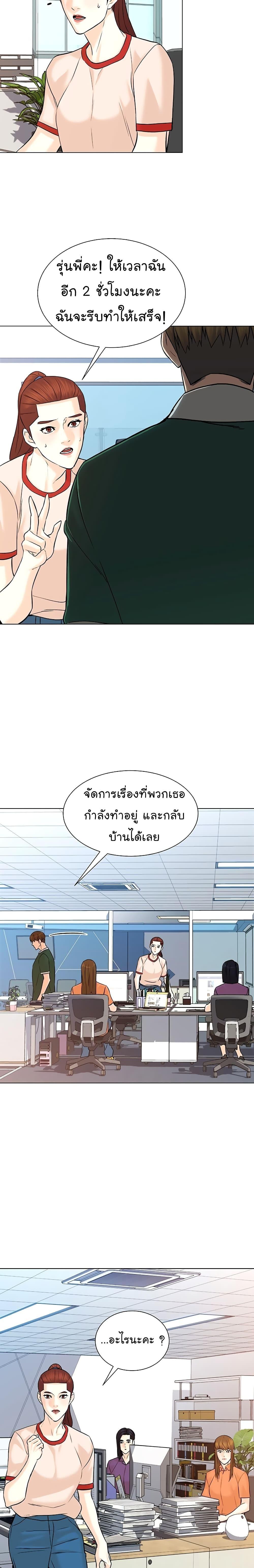 Manga-lc-com อ่านมังงะ อ่านการ์ตูน ออนไลน์ ฟรี From the Grave and Back ตอนที่ 1 2 3 4 5 6 7 8 9 10 11 12 13 14 ฟรี ไม่มีโฆษณา Manga-lc - อ่าน มังงะ อ่าน การ์ตูน ออนไลน์ อ่านมังงะ ฟรี