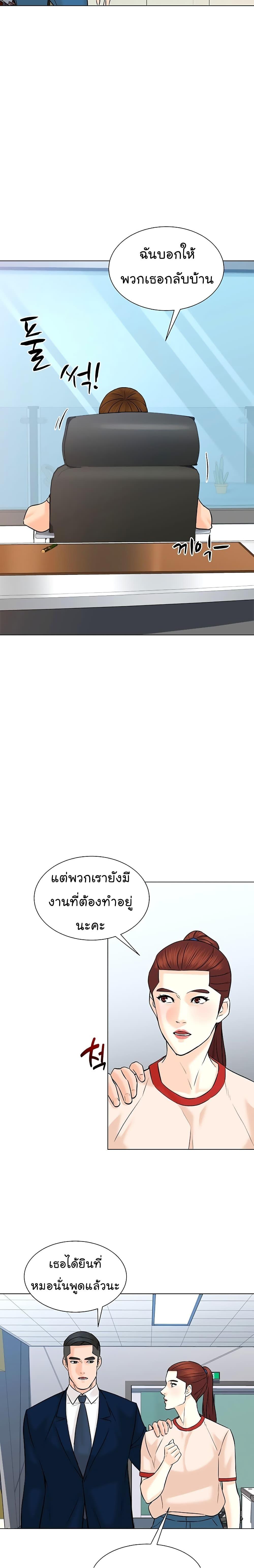 Manga-lc-com อ่านมังงะ อ่านการ์ตูน ออนไลน์ ฟรี From the Grave and Back ตอนที่ 1 2 3 4 5 6 7 8 9 10 11 12 13 14 ฟรี ไม่มีโฆษณา Manga-lc - อ่าน มังงะ อ่าน การ์ตูน ออนไลน์ อ่านมังงะ ฟรี