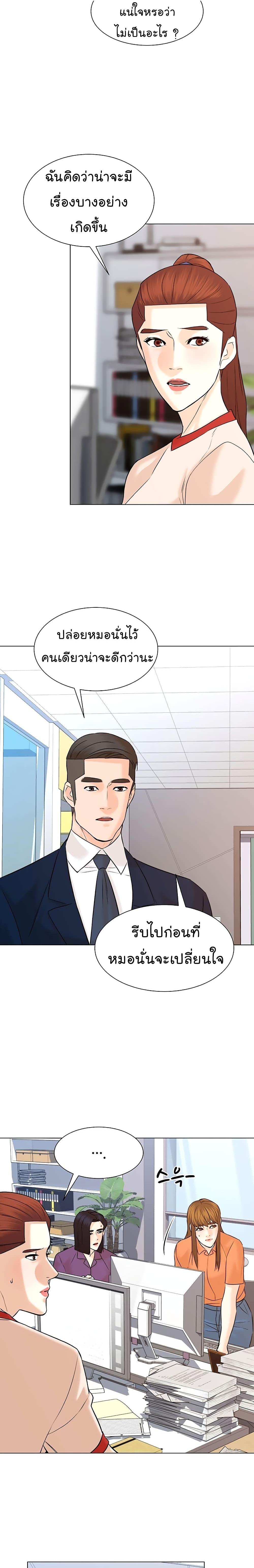 Manga-lc-com อ่านมังงะ อ่านการ์ตูน ออนไลน์ ฟรี From the Grave and Back ตอนที่ 1 2 3 4 5 6 7 8 9 10 11 12 13 14 ฟรี ไม่มีโฆษณา Manga-lc - อ่าน มังงะ อ่าน การ์ตูน ออนไลน์ อ่านมังงะ ฟรี