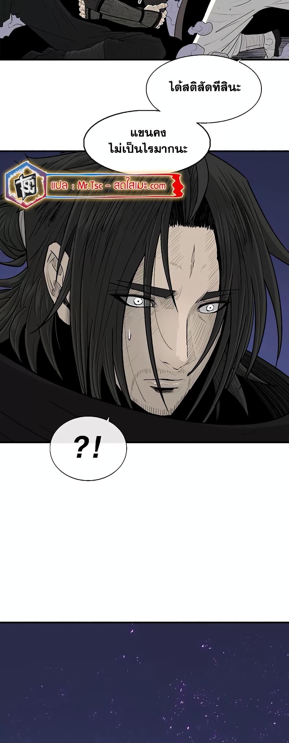 Manga-lc-com อ่านมังงะ อ่านการ์ตูน ออนไลน์ ฟรี Legend of the Northern Blade ตอนที่ 1 2 3 4 5 6 7 8 9 10 11 12 13 14 ฟรี ไม่มีโฆษณา Manga-lc - อ่าน มังงะ อ่าน การ์ตูน ออนไลน์ อ่านมังงะ ฟรี