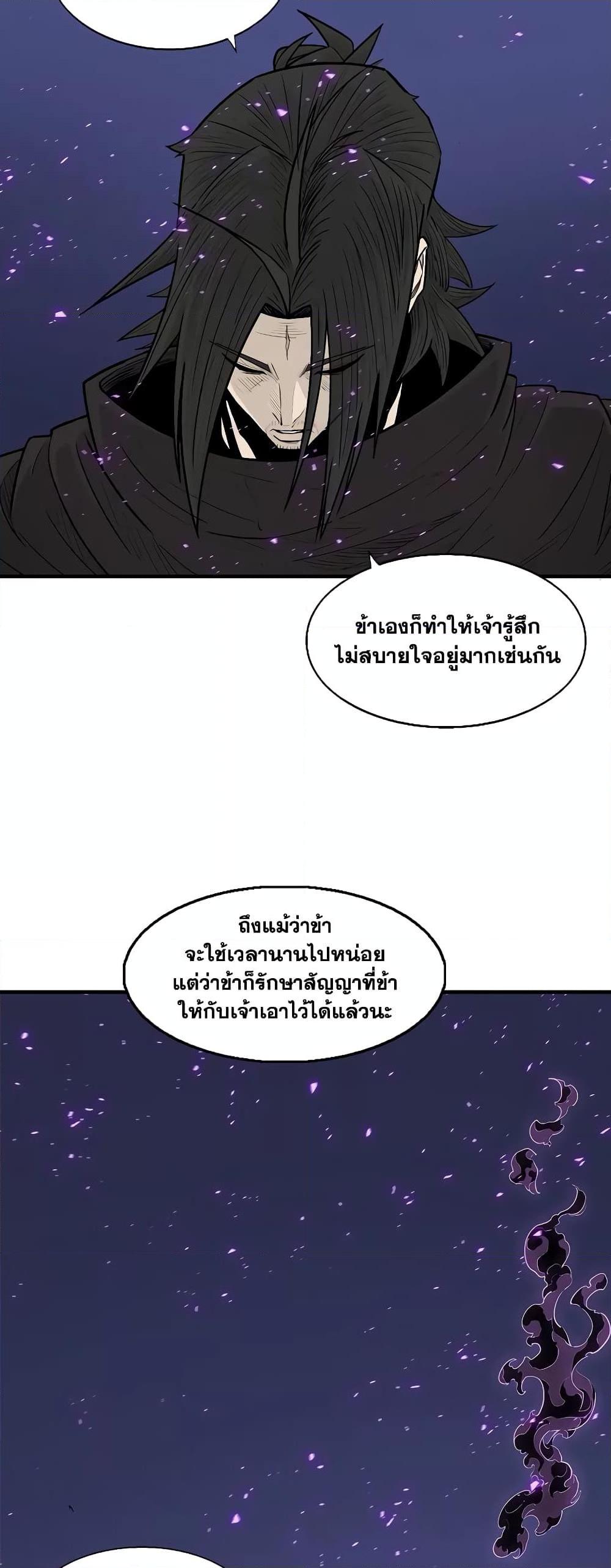 Manga-lc-com อ่านมังงะ อ่านการ์ตูน ออนไลน์ ฟรี Legend of the Northern Blade ตอนที่ 1 2 3 4 5 6 7 8 9 10 11 12 13 14 ฟรี ไม่มีโฆษณา Manga-lc - อ่าน มังงะ อ่าน การ์ตูน ออนไลน์ อ่านมังงะ ฟรี