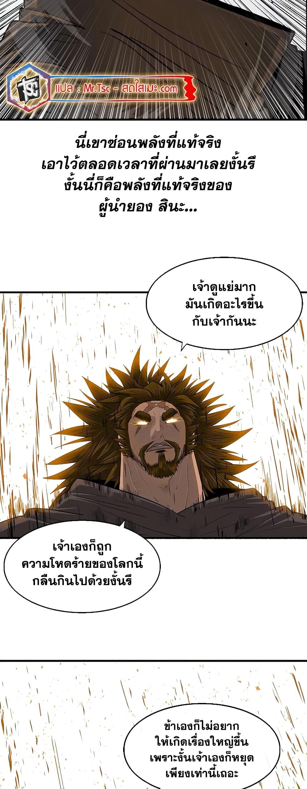 Manga-lc-com อ่านมังงะ อ่านการ์ตูน ออนไลน์ ฟรี Legend of the Northern Blade ตอนที่ 1 2 3 4 5 6 7 8 9 10 11 12 13 14 ฟรี ไม่มีโฆษณา Manga-lc - อ่าน มังงะ อ่าน การ์ตูน ออนไลน์ อ่านมังงะ ฟรี