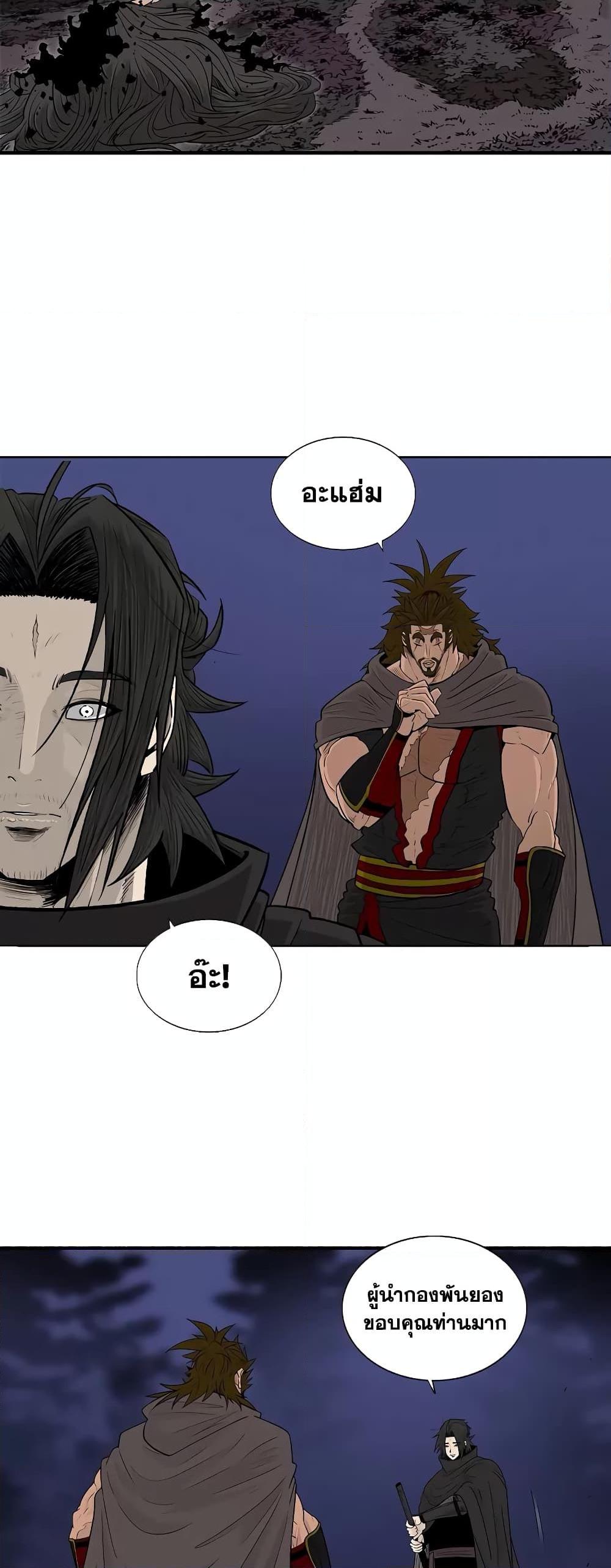 Manga-lc-com อ่านมังงะ อ่านการ์ตูน ออนไลน์ ฟรี Legend of the Northern Blade ตอนที่ 1 2 3 4 5 6 7 8 9 10 11 12 13 14 ฟรี ไม่มีโฆษณา Manga-lc - อ่าน มังงะ อ่าน การ์ตูน ออนไลน์ อ่านมังงะ ฟรี