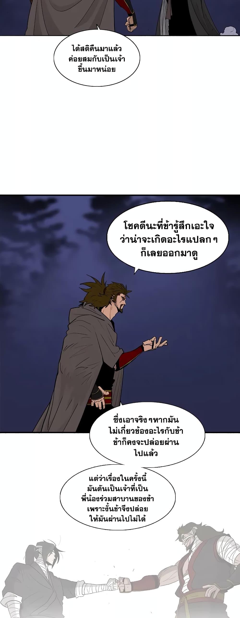 Manga-lc-com อ่านมังงะ อ่านการ์ตูน ออนไลน์ ฟรี Legend of the Northern Blade ตอนที่ 1 2 3 4 5 6 7 8 9 10 11 12 13 14 ฟรี ไม่มีโฆษณา Manga-lc - อ่าน มังงะ อ่าน การ์ตูน ออนไลน์ อ่านมังงะ ฟรี