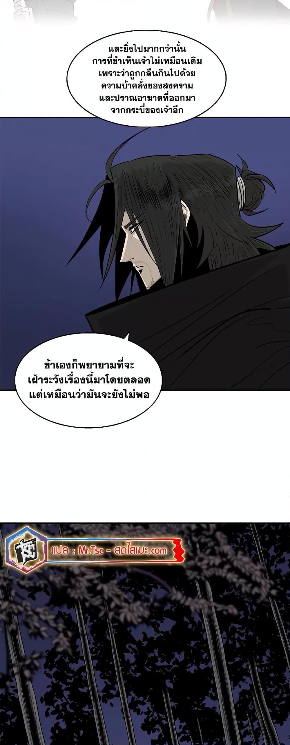Manga-lc-com อ่านมังงะ อ่านการ์ตูน ออนไลน์ ฟรี Legend of the Northern Blade ตอนที่ 1 2 3 4 5 6 7 8 9 10 11 12 13 14 ฟรี ไม่มีโฆษณา Manga-lc - อ่าน มังงะ อ่าน การ์ตูน ออนไลน์ อ่านมังงะ ฟรี