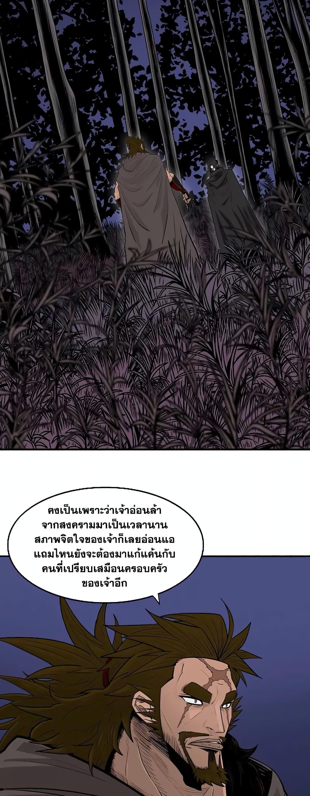 Manga-lc-com อ่านมังงะ อ่านการ์ตูน ออนไลน์ ฟรี Legend of the Northern Blade ตอนที่ 1 2 3 4 5 6 7 8 9 10 11 12 13 14 ฟรี ไม่มีโฆษณา Manga-lc - อ่าน มังงะ อ่าน การ์ตูน ออนไลน์ อ่านมังงะ ฟรี