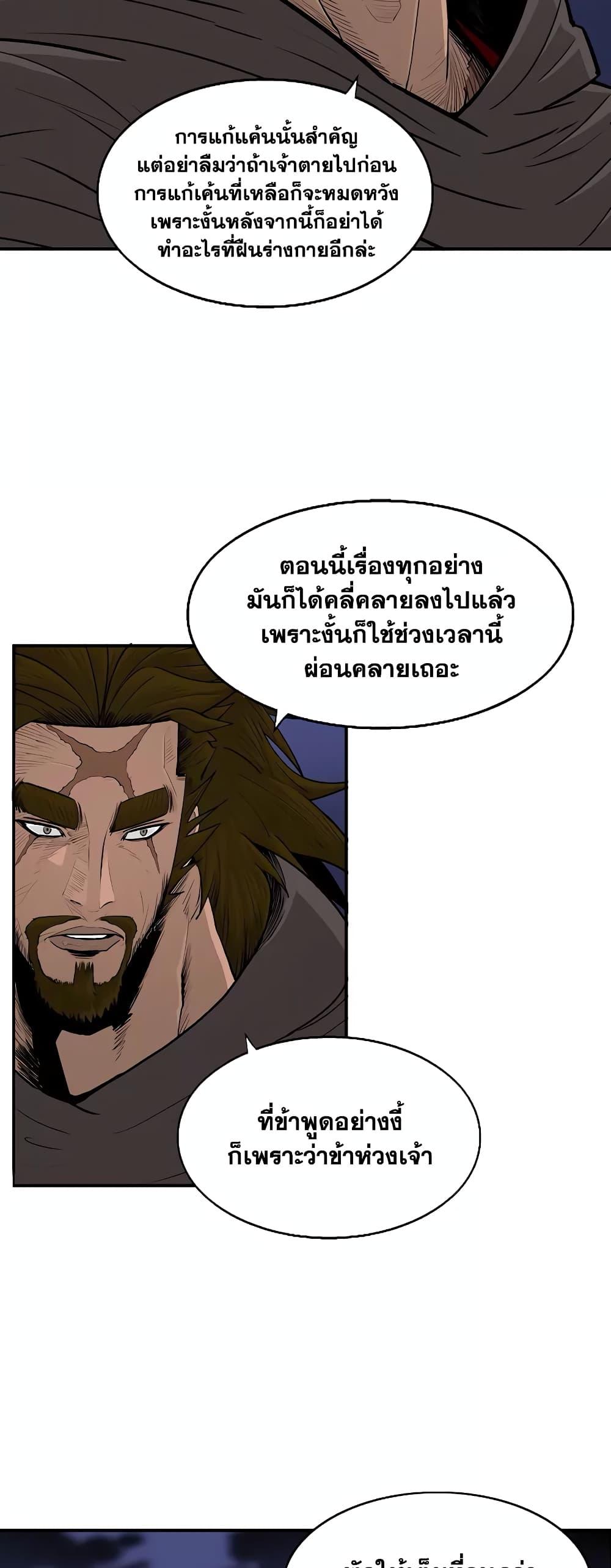Manga-lc-com อ่านมังงะ อ่านการ์ตูน ออนไลน์ ฟรี Legend of the Northern Blade ตอนที่ 1 2 3 4 5 6 7 8 9 10 11 12 13 14 ฟรี ไม่มีโฆษณา Manga-lc - อ่าน มังงะ อ่าน การ์ตูน ออนไลน์ อ่านมังงะ ฟรี