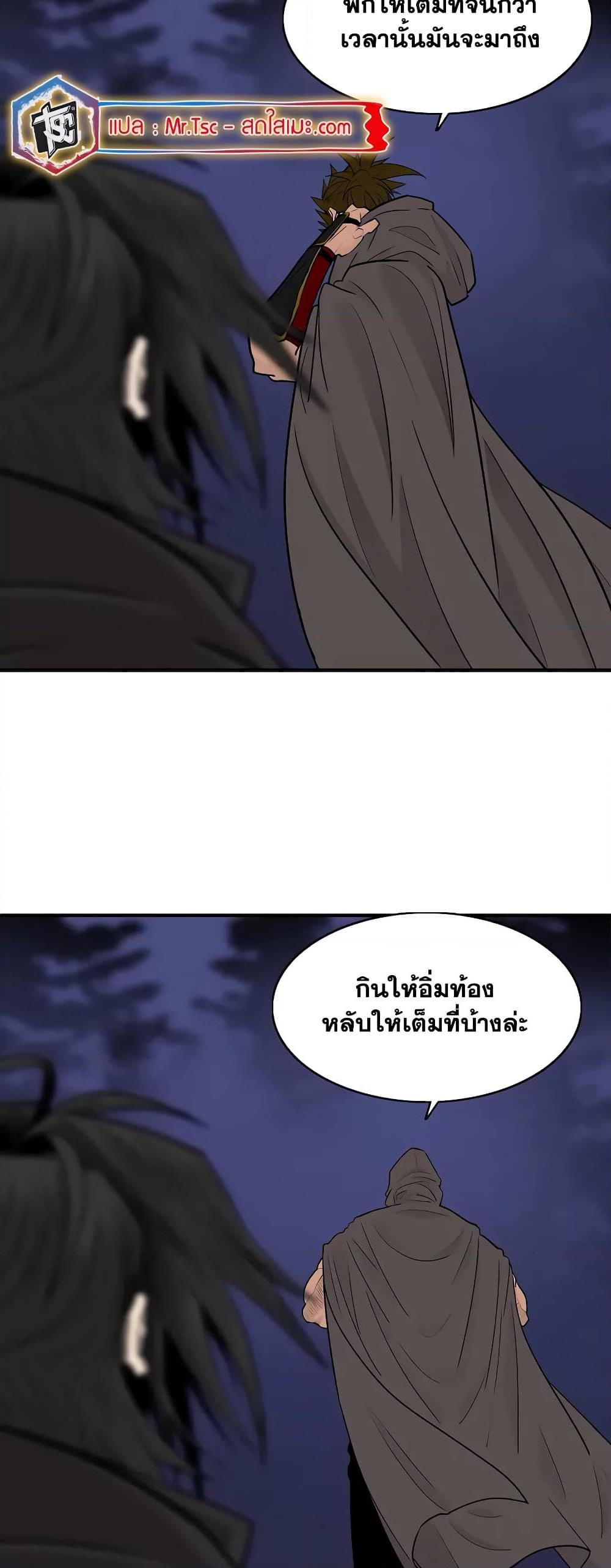 Manga-lc-com อ่านมังงะ อ่านการ์ตูน ออนไลน์ ฟรี Legend of the Northern Blade ตอนที่ 1 2 3 4 5 6 7 8 9 10 11 12 13 14 ฟรี ไม่มีโฆษณา Manga-lc - อ่าน มังงะ อ่าน การ์ตูน ออนไลน์ อ่านมังงะ ฟรี