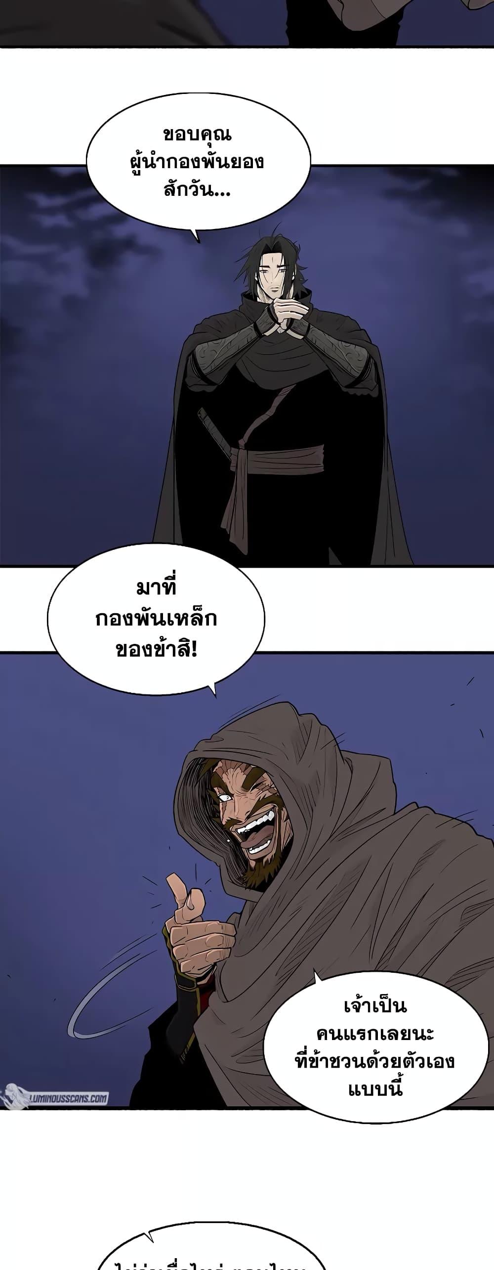 Manga-lc-com อ่านมังงะ อ่านการ์ตูน ออนไลน์ ฟรี Legend of the Northern Blade ตอนที่ 1 2 3 4 5 6 7 8 9 10 11 12 13 14 ฟรี ไม่มีโฆษณา Manga-lc - อ่าน มังงะ อ่าน การ์ตูน ออนไลน์ อ่านมังงะ ฟรี