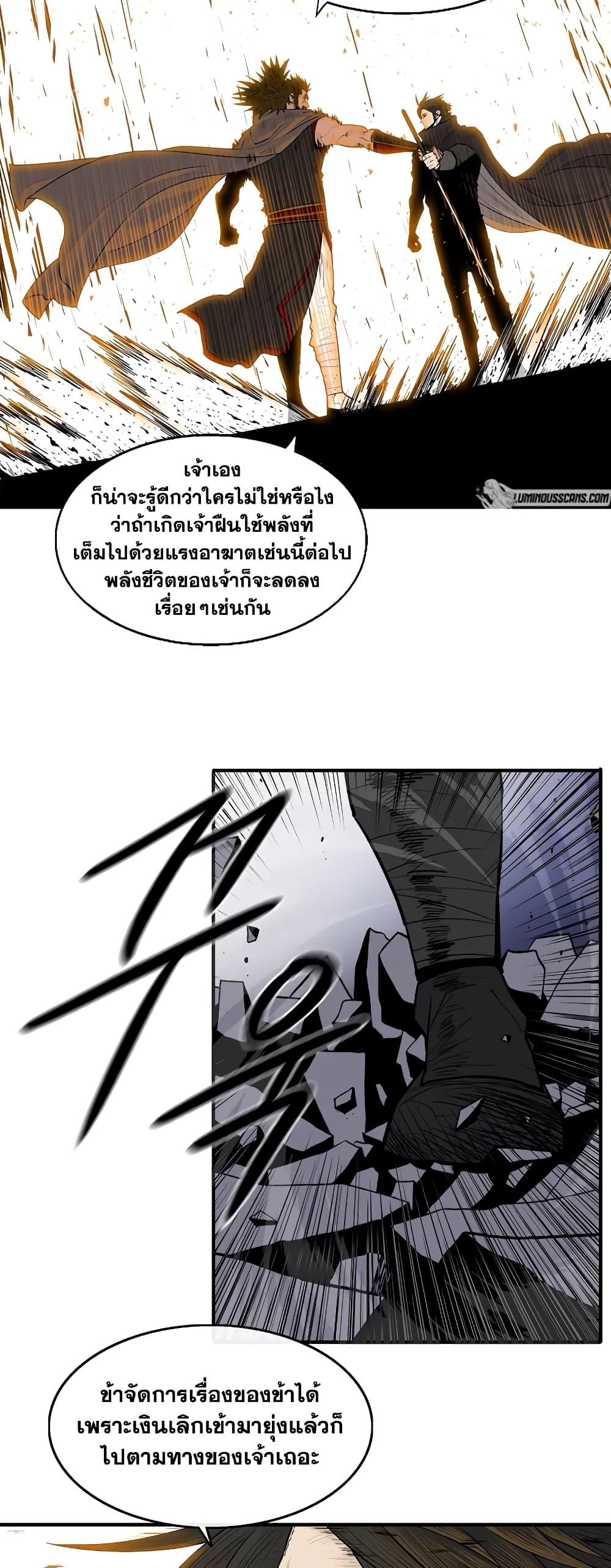 Manga-lc-com อ่านมังงะ อ่านการ์ตูน ออนไลน์ ฟรี Legend of the Northern Blade ตอนที่ 1 2 3 4 5 6 7 8 9 10 11 12 13 14 ฟรี ไม่มีโฆษณา Manga-lc - อ่าน มังงะ อ่าน การ์ตูน ออนไลน์ อ่านมังงะ ฟรี
