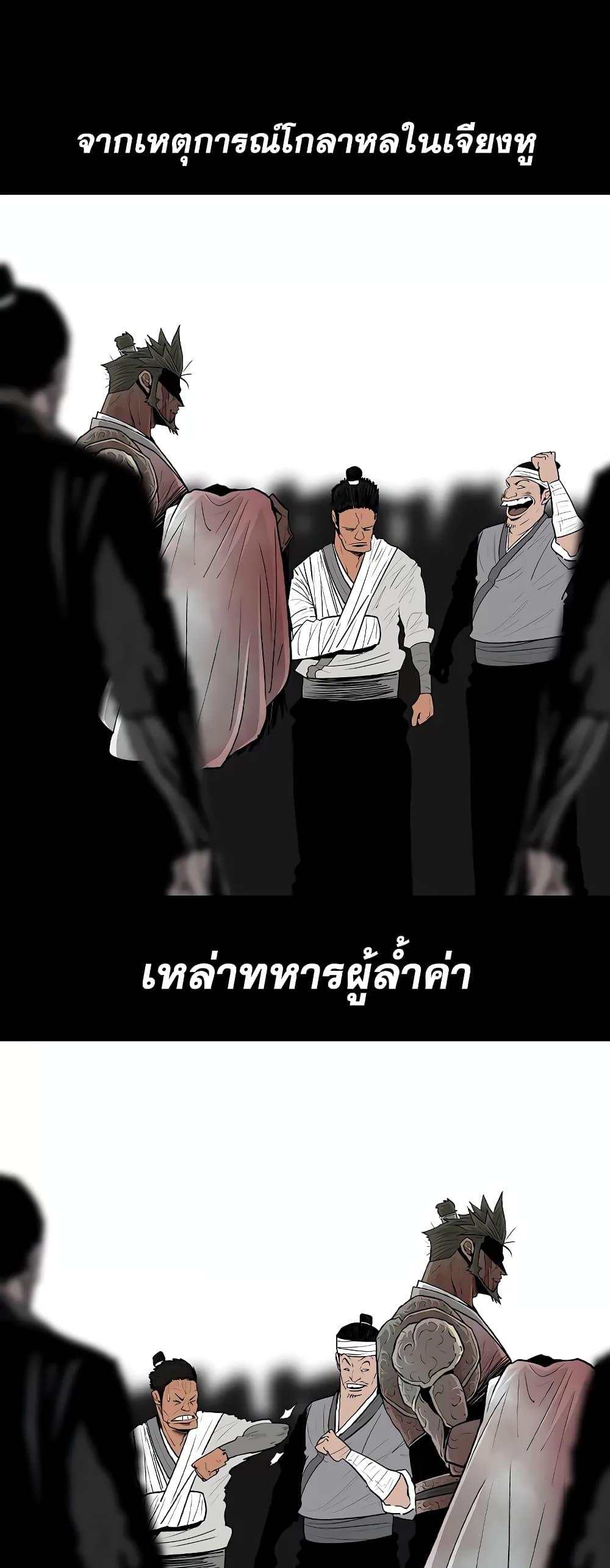 Manga-lc-com อ่านมังงะ อ่านการ์ตูน ออนไลน์ ฟรี Legend of the Northern Blade ตอนที่ 1 2 3 4 5 6 7 8 9 10 11 12 13 14 ฟรี ไม่มีโฆษณา Manga-lc - อ่าน มังงะ อ่าน การ์ตูน ออนไลน์ อ่านมังงะ ฟรี
