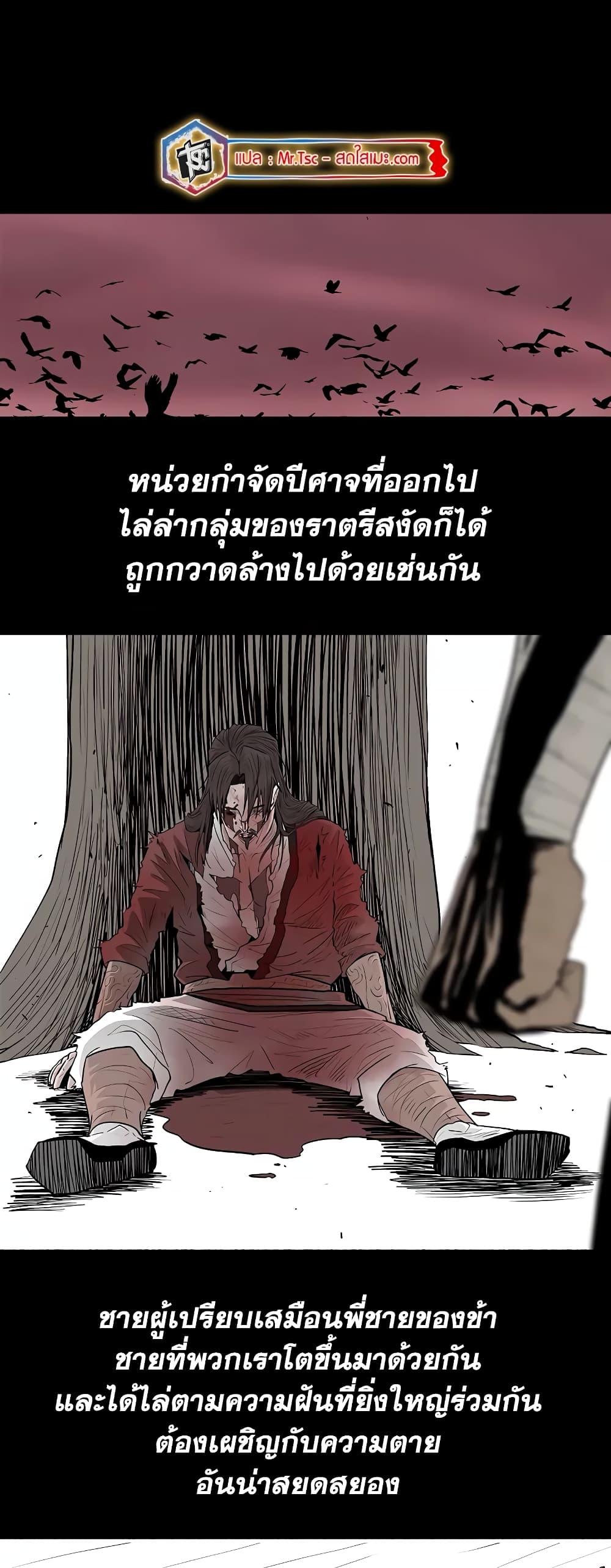 Manga-lc-com อ่านมังงะ อ่านการ์ตูน ออนไลน์ ฟรี Legend of the Northern Blade ตอนที่ 1 2 3 4 5 6 7 8 9 10 11 12 13 14 ฟรี ไม่มีโฆษณา Manga-lc - อ่าน มังงะ อ่าน การ์ตูน ออนไลน์ อ่านมังงะ ฟรี