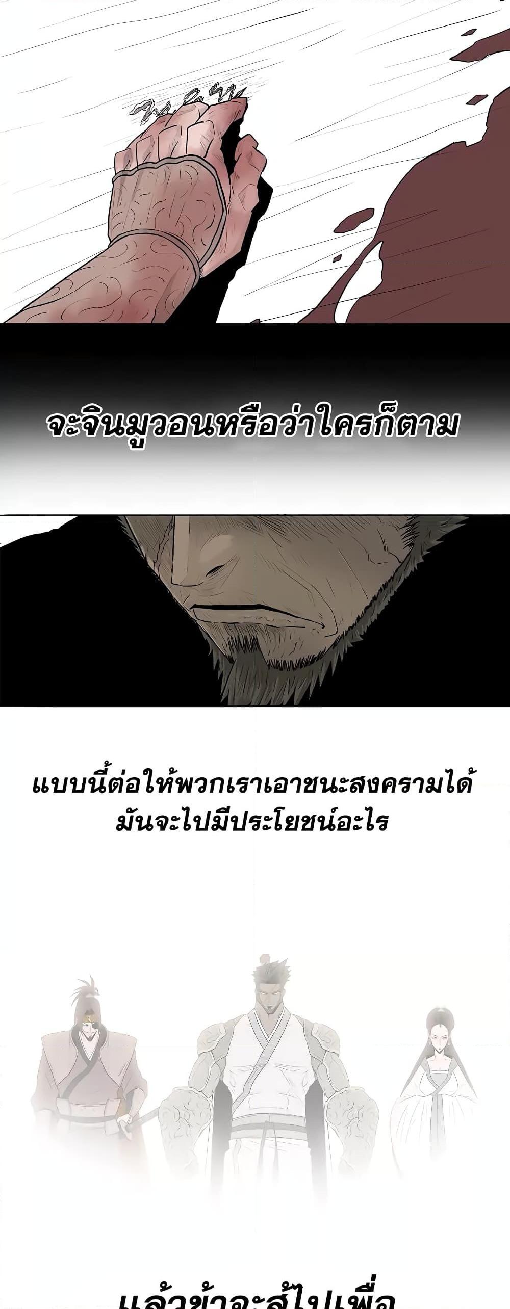 Manga-lc-com อ่านมังงะ อ่านการ์ตูน ออนไลน์ ฟรี Legend of the Northern Blade ตอนที่ 1 2 3 4 5 6 7 8 9 10 11 12 13 14 ฟรี ไม่มีโฆษณา Manga-lc - อ่าน มังงะ อ่าน การ์ตูน ออนไลน์ อ่านมังงะ ฟรี