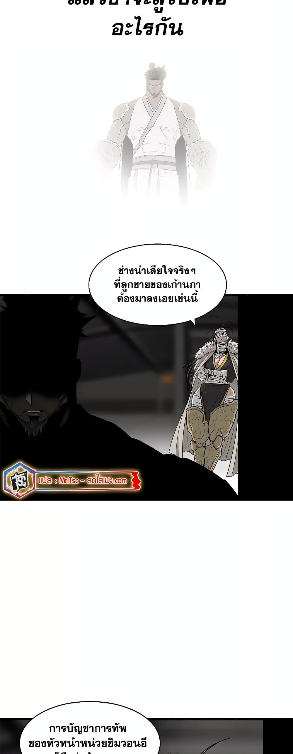 Manga-lc-com อ่านมังงะ อ่านการ์ตูน ออนไลน์ ฟรี Legend of the Northern Blade ตอนที่ 1 2 3 4 5 6 7 8 9 10 11 12 13 14 ฟรี ไม่มีโฆษณา Manga-lc - อ่าน มังงะ อ่าน การ์ตูน ออนไลน์ อ่านมังงะ ฟรี