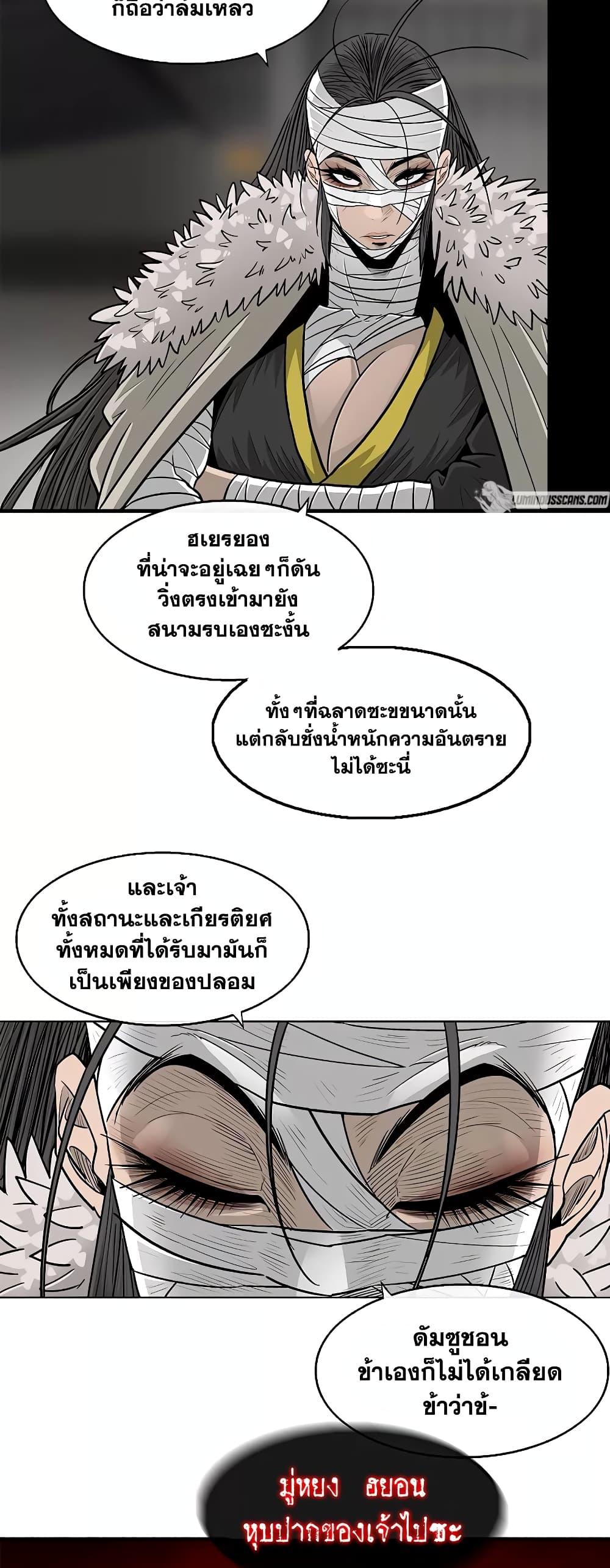 Manga-lc-com อ่านมังงะ อ่านการ์ตูน ออนไลน์ ฟรี Legend of the Northern Blade ตอนที่ 1 2 3 4 5 6 7 8 9 10 11 12 13 14 ฟรี ไม่มีโฆษณา Manga-lc - อ่าน มังงะ อ่าน การ์ตูน ออนไลน์ อ่านมังงะ ฟรี