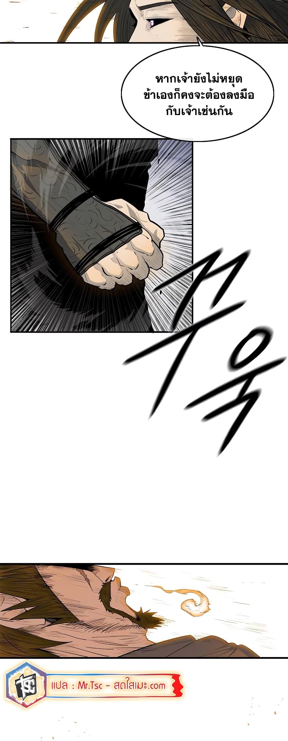 Manga-lc-com อ่านมังงะ อ่านการ์ตูน ออนไลน์ ฟรี Legend of the Northern Blade ตอนที่ 1 2 3 4 5 6 7 8 9 10 11 12 13 14 ฟรี ไม่มีโฆษณา Manga-lc - อ่าน มังงะ อ่าน การ์ตูน ออนไลน์ อ่านมังงะ ฟรี