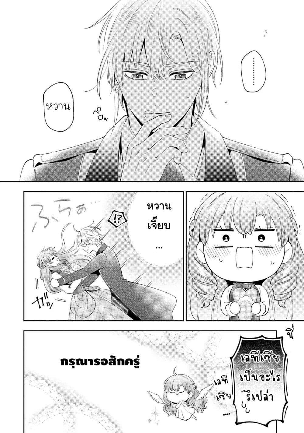 Manga-lc-com อ่านมังงะ อ่านการ์ตูน ออนไลน์ ฟรี Akuyaku Reijo Wa Moe Wo Abiru Hodo Sesshu Shitai! ตอนที่ 1 2 3 4 5 6 7 8 9 10 11 12 13 14 ฟรี ไม่มีโฆษณา Manga-lc - อ่าน มังงะ อ่าน การ์ตูน ออนไลน์ อ่านมังงะ ฟรี