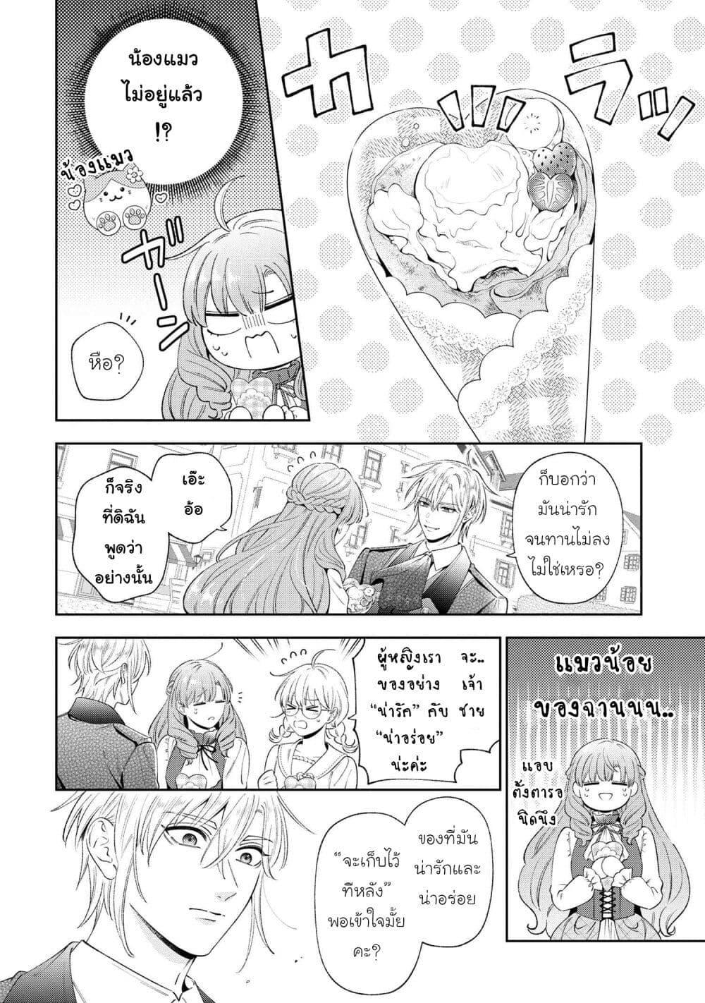 Manga-lc-com อ่านมังงะ อ่านการ์ตูน ออนไลน์ ฟรี Akuyaku Reijo Wa Moe Wo Abiru Hodo Sesshu Shitai! ตอนที่ 1 2 3 4 5 6 7 8 9 10 11 12 13 14 ฟรี ไม่มีโฆษณา Manga-lc - อ่าน มังงะ อ่าน การ์ตูน ออนไลน์ อ่านมังงะ ฟรี