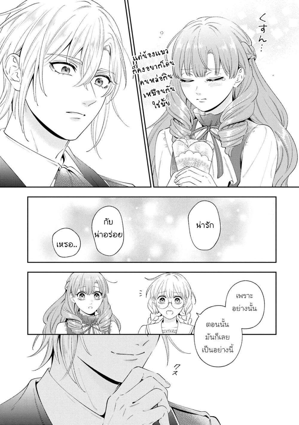 Manga-lc-com อ่านมังงะ อ่านการ์ตูน ออนไลน์ ฟรี Akuyaku Reijo Wa Moe Wo Abiru Hodo Sesshu Shitai! ตอนที่ 1 2 3 4 5 6 7 8 9 10 11 12 13 14 ฟรี ไม่มีโฆษณา Manga-lc - อ่าน มังงะ อ่าน การ์ตูน ออนไลน์ อ่านมังงะ ฟรี