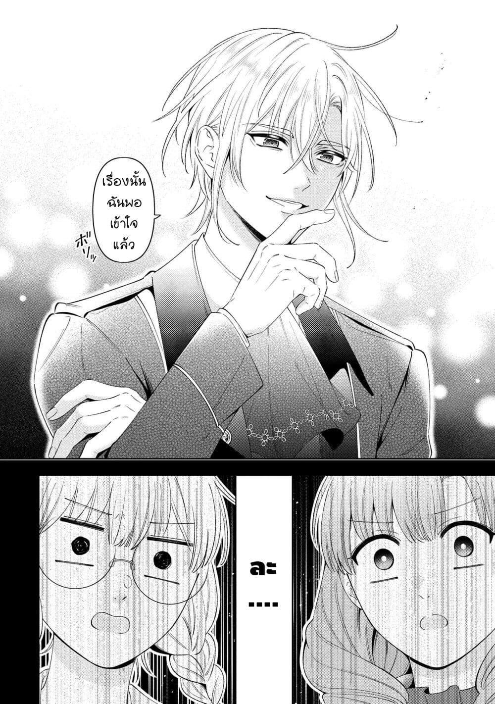 Manga-lc-com อ่านมังงะ อ่านการ์ตูน ออนไลน์ ฟรี Akuyaku Reijo Wa Moe Wo Abiru Hodo Sesshu Shitai! ตอนที่ 1 2 3 4 5 6 7 8 9 10 11 12 13 14 ฟรี ไม่มีโฆษณา Manga-lc - อ่าน มังงะ อ่าน การ์ตูน ออนไลน์ อ่านมังงะ ฟรี