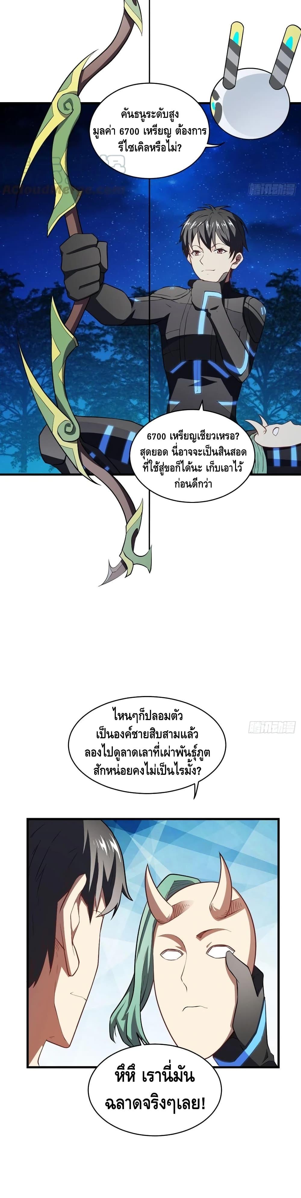 Manga-lc-com อ่านมังงะ อ่านการ์ตูน ออนไลน์ ฟรี HighEnergyStr ตอนที่ 1 2 3 4 5 6 7 8 9 10 11 12 13 14 ฟรี ไม่มีโฆษณา Manga-lc - อ่าน มังงะ อ่าน การ์ตูน ออนไลน์ อ่านมังงะ ฟรี