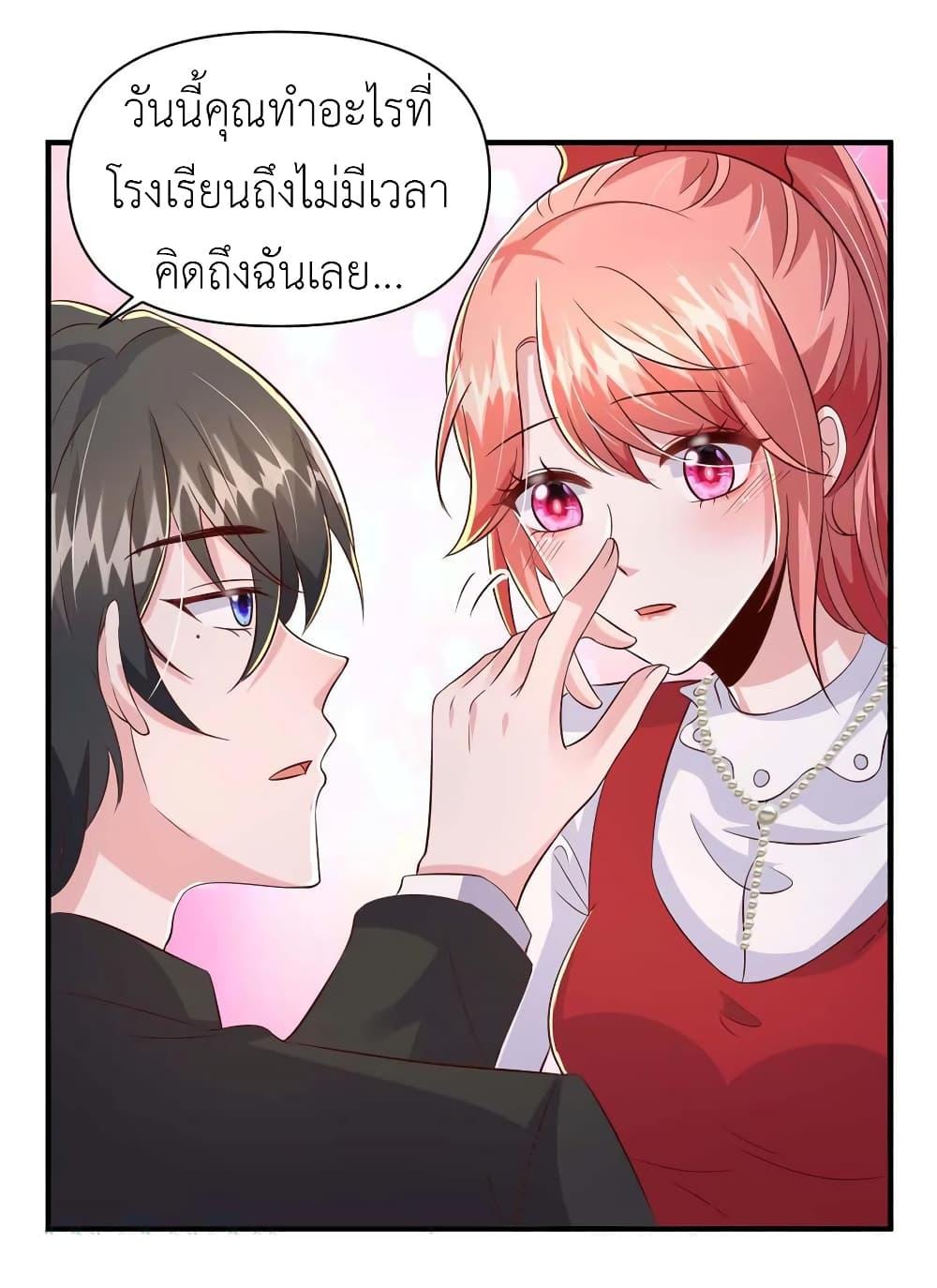 Manga-lc-com อ่านมังงะ อ่านการ์ตูน ออนไลน์ ฟรี The Big Guy calls me Little Ancestor ตอนที่ 1 2 3 4 5 6 7 8 9 10 11 12 13 14 ฟรี ไม่มีโฆษณา Manga-lc - อ่าน มังงะ อ่าน การ์ตูน ออนไลน์ อ่านมังงะ ฟรี