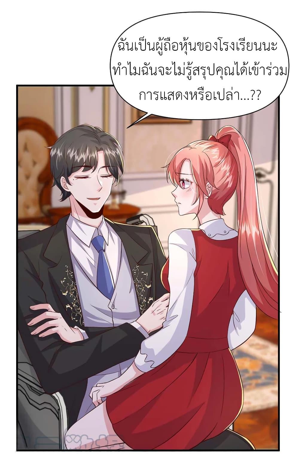Manga-lc-com อ่านมังงะ อ่านการ์ตูน ออนไลน์ ฟรี The Big Guy calls me Little Ancestor ตอนที่ 1 2 3 4 5 6 7 8 9 10 11 12 13 14 ฟรี ไม่มีโฆษณา Manga-lc - อ่าน มังงะ อ่าน การ์ตูน ออนไลน์ อ่านมังงะ ฟรี