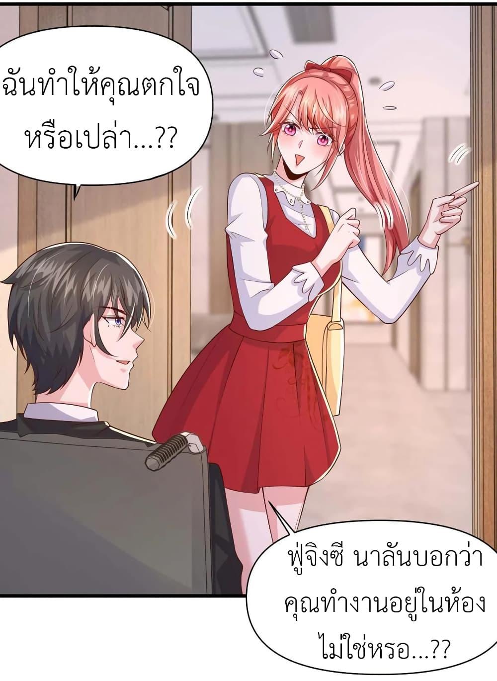Manga-lc-com อ่านมังงะ อ่านการ์ตูน ออนไลน์ ฟรี The Big Guy calls me Little Ancestor ตอนที่ 1 2 3 4 5 6 7 8 9 10 11 12 13 14 ฟรี ไม่มีโฆษณา Manga-lc - อ่าน มังงะ อ่าน การ์ตูน ออนไลน์ อ่านมังงะ ฟรี