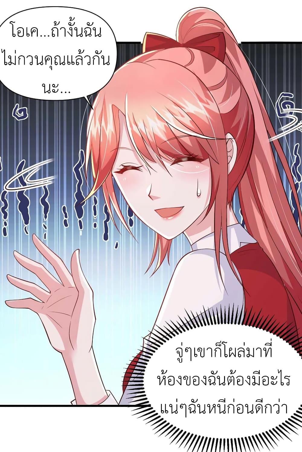 Manga-lc-com อ่านมังงะ อ่านการ์ตูน ออนไลน์ ฟรี The Big Guy calls me Little Ancestor ตอนที่ 1 2 3 4 5 6 7 8 9 10 11 12 13 14 ฟรี ไม่มีโฆษณา Manga-lc - อ่าน มังงะ อ่าน การ์ตูน ออนไลน์ อ่านมังงะ ฟรี