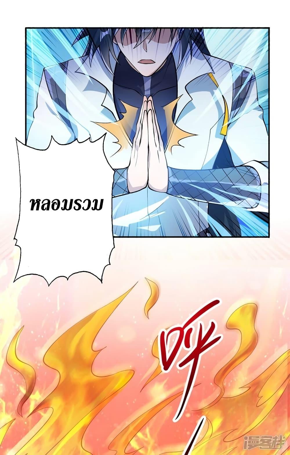 Manga-lc-com อ่านมังงะ อ่านการ์ตูน ออนไลน์ ฟรี Spirit Sword Sovereign ตอนที่ 1 2 3 4 5 6 7 8 9 10 11 12 13 14 ฟรี ไม่มีโฆษณา Manga-lc - อ่าน มังงะ อ่าน การ์ตูน ออนไลน์ อ่านมังงะ ฟรี