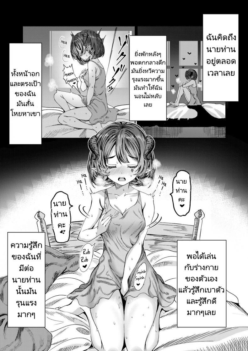 Doujin-Lc- อ่าน โดจิน มังฮวา เกาหลี ญี่ปุ่น จีน แปลไทย ฝึกทาสเพื่อมาสร้างฮาเร็ม [Alde Hyde] Dorei wo Choukyoushite Harem Tsukuru R18 Route Training Slaves to make a Harem ตอนที่ 1 2 3 4 5 6 7 8 9 10 11 12 13 14 ฟรี ไม่มีโฆษณา อ่าน โดจิน Manhwa เกาหลี ญี่ปุ่น จีน เรามีครบ คัดมาให้เน้นๆ โดจิน 18+ รับประกันความฟินโดย  Doujin Lc