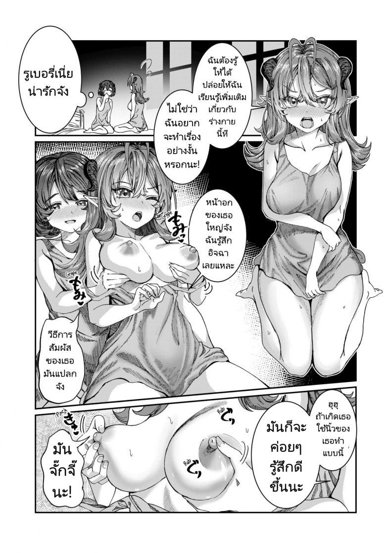 Doujin-Lc- อ่าน โดจิน มังฮวา เกาหลี ญี่ปุ่น จีน แปลไทย ฝึกทาสเพื่อมาสร้างฮาเร็ม [Alde Hyde] Dorei wo Choukyoushite Harem Tsukuru R18 Route Training Slaves to make a Harem ตอนที่ 1 2 3 4 5 6 7 8 9 10 11 12 13 14 ฟรี ไม่มีโฆษณา อ่าน โดจิน Manhwa เกาหลี ญี่ปุ่น จีน เรามีครบ คัดมาให้เน้นๆ โดจิน 18+ รับประกันความฟินโดย  Doujin Lc