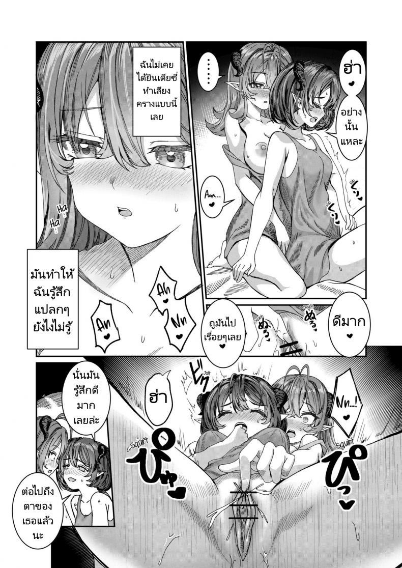 Doujin-Lc- อ่าน โดจิน มังฮวา เกาหลี ญี่ปุ่น จีน แปลไทย ฝึกทาสเพื่อมาสร้างฮาเร็ม [Alde Hyde] Dorei wo Choukyoushite Harem Tsukuru R18 Route Training Slaves to make a Harem ตอนที่ 1 2 3 4 5 6 7 8 9 10 11 12 13 14 ฟรี ไม่มีโฆษณา อ่าน โดจิน Manhwa เกาหลี ญี่ปุ่น จีน เรามีครบ คัดมาให้เน้นๆ โดจิน 18+ รับประกันความฟินโดย  Doujin Lc