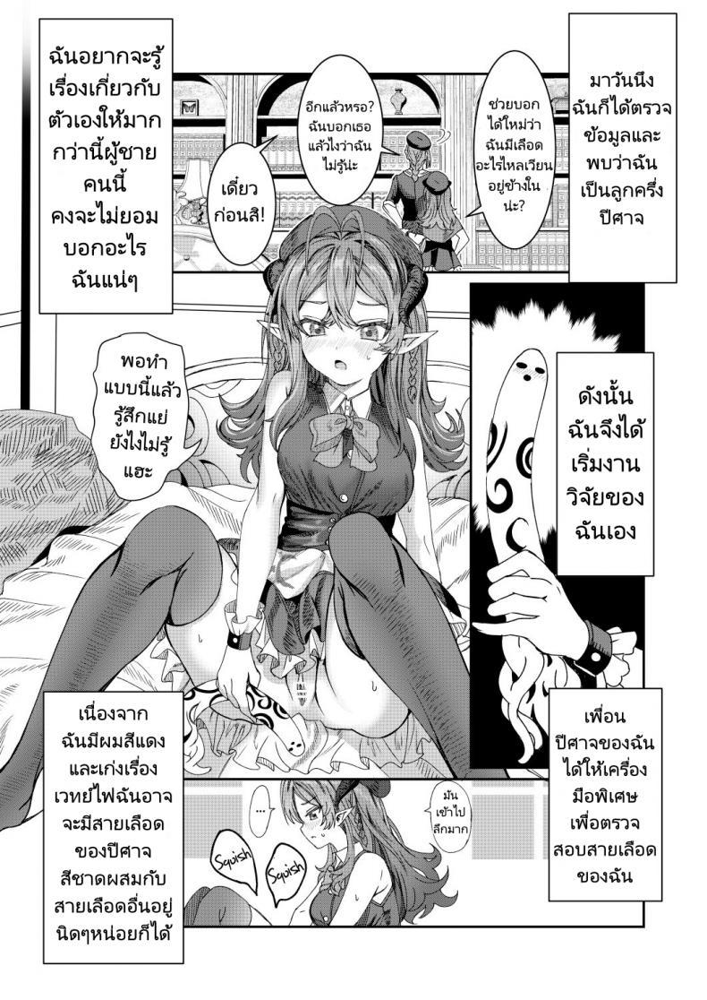 Doujin-Lc- อ่าน โดจิน มังฮวา เกาหลี ญี่ปุ่น จีน แปลไทย ฝึกทาสเพื่อมาสร้างฮาเร็ม [Alde Hyde] Dorei wo Choukyoushite Harem Tsukuru R18 Route Training Slaves to make a Harem ตอนที่ 1 2 3 4 5 6 7 8 9 10 11 12 13 14 ฟรี ไม่มีโฆษณา อ่าน โดจิน Manhwa เกาหลี ญี่ปุ่น จีน เรามีครบ คัดมาให้เน้นๆ โดจิน 18+ รับประกันความฟินโดย  Doujin Lc