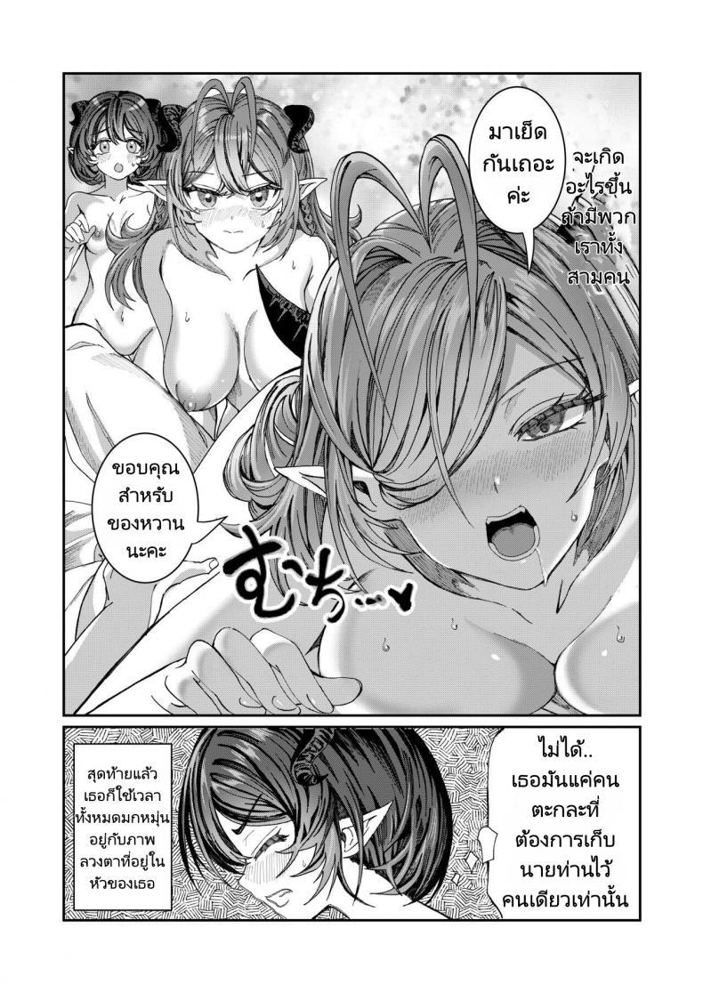 Doujin-Lc- อ่าน โดจิน มังฮวา เกาหลี ญี่ปุ่น จีน แปลไทย ฝึกทาสเพื่อมาสร้างฮาเร็ม [Alde Hyde] Dorei wo Choukyoushite Harem Tsukuru R18 Route Training Slaves to make a Harem ตอนที่ 1 2 3 4 5 6 7 8 9 10 11 12 13 14 ฟรี ไม่มีโฆษณา อ่าน โดจิน Manhwa เกาหลี ญี่ปุ่น จีน เรามีครบ คัดมาให้เน้นๆ โดจิน 18+ รับประกันความฟินโดย  Doujin Lc
