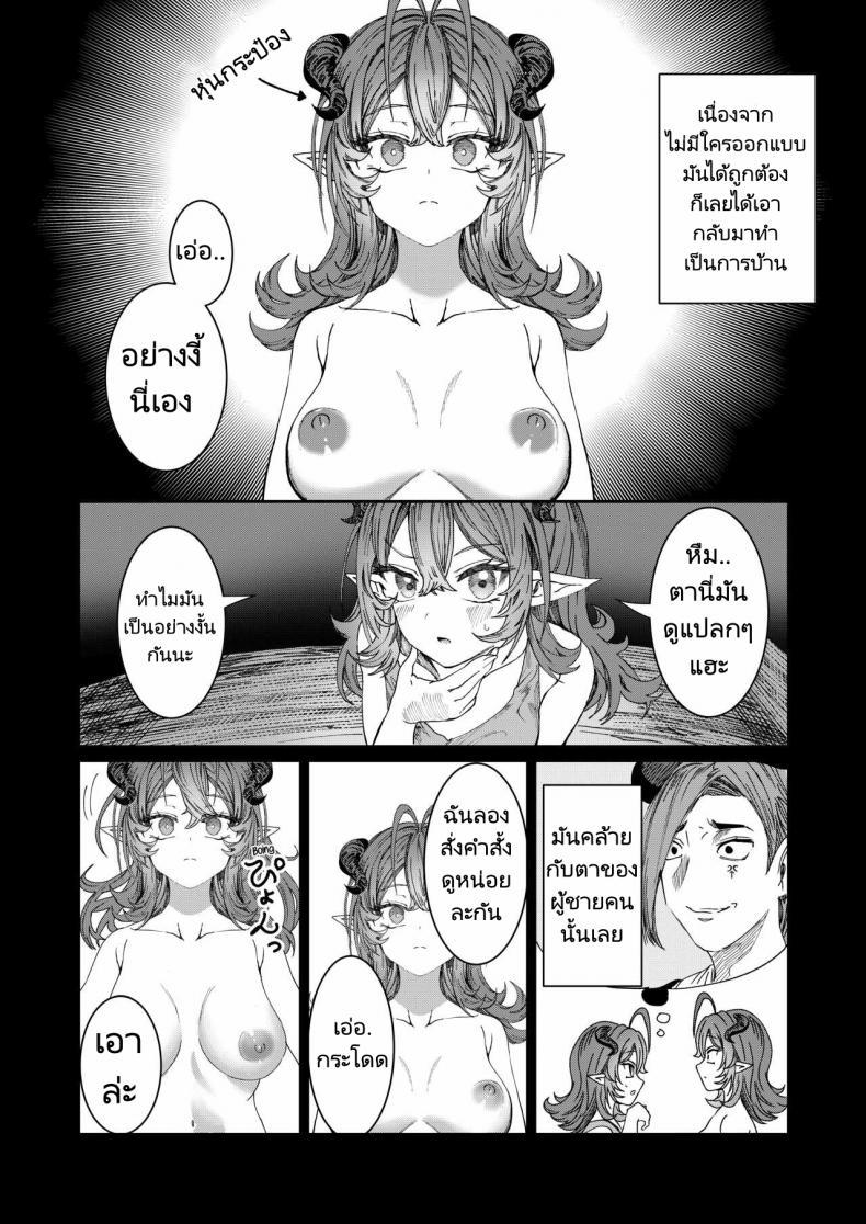 Doujin-Lc- อ่าน โดจิน มังฮวา เกาหลี ญี่ปุ่น จีน แปลไทย ฝึกทาสเพื่อมาสร้างฮาเร็ม [Alde Hyde] Dorei wo Choukyoushite Harem Tsukuru R18 Route Training Slaves to make a Harem ตอนที่ 1 2 3 4 5 6 7 8 9 10 11 12 13 14 ฟรี ไม่มีโฆษณา อ่าน โดจิน Manhwa เกาหลี ญี่ปุ่น จีน เรามีครบ คัดมาให้เน้นๆ โดจิน 18+ รับประกันความฟินโดย  Doujin Lc