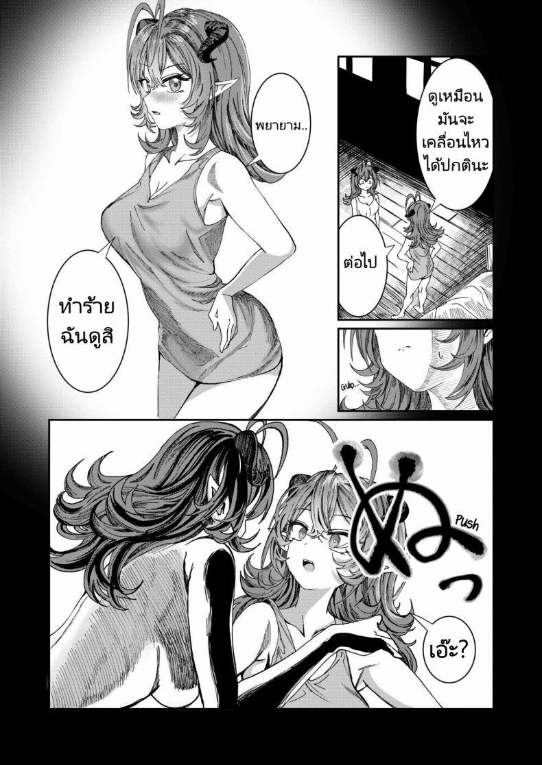 Doujin-Lc- อ่าน โดจิน มังฮวา เกาหลี ญี่ปุ่น จีน แปลไทย ฝึกทาสเพื่อมาสร้างฮาเร็ม [Alde Hyde] Dorei wo Choukyoushite Harem Tsukuru R18 Route Training Slaves to make a Harem ตอนที่ 1 2 3 4 5 6 7 8 9 10 11 12 13 14 ฟรี ไม่มีโฆษณา อ่าน โดจิน Manhwa เกาหลี ญี่ปุ่น จีน เรามีครบ คัดมาให้เน้นๆ โดจิน 18+ รับประกันความฟินโดย  Doujin Lc