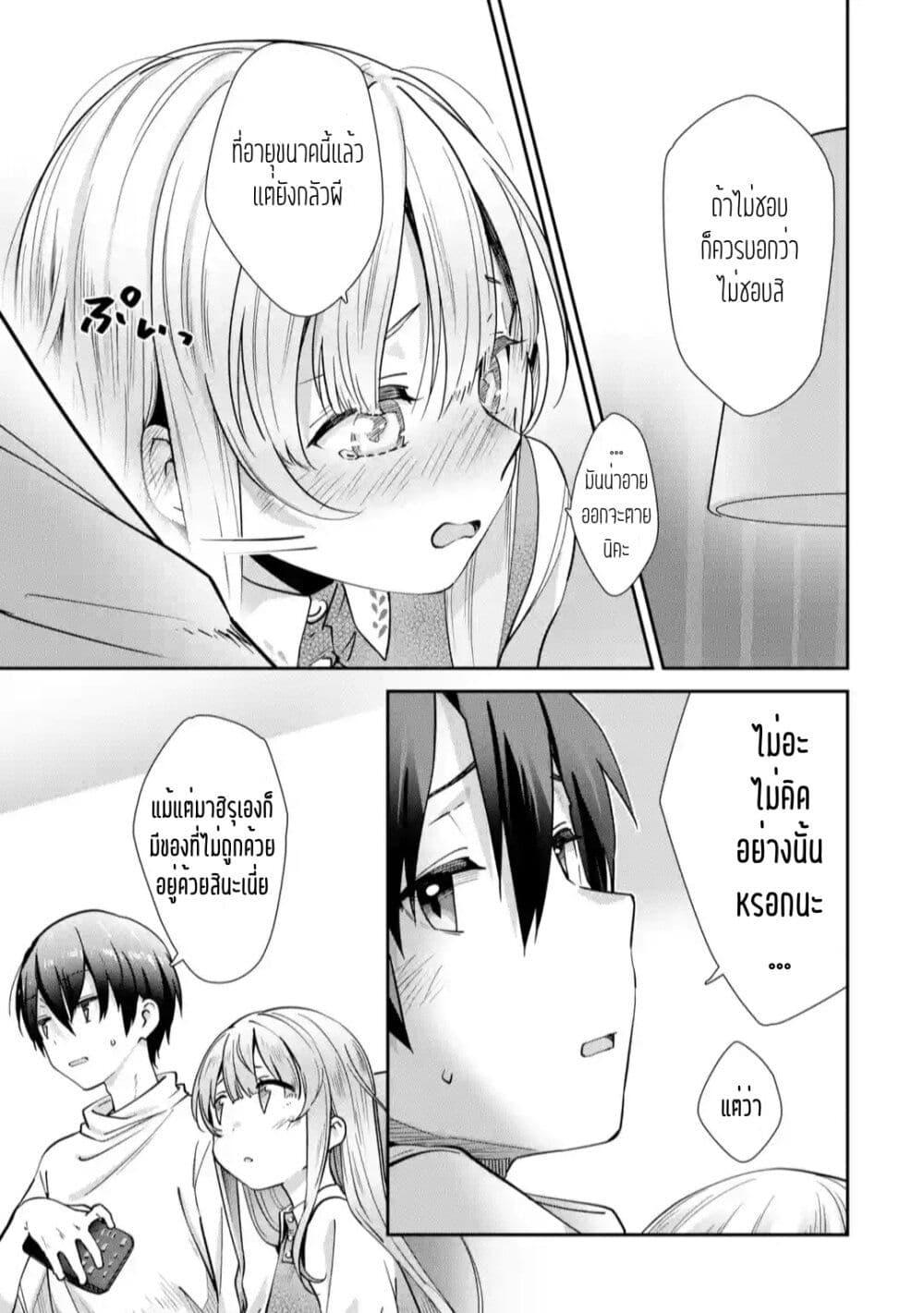 Manga-lc-com อ่านมังงะ อ่านการ์ตูน ออนไลน์ ฟรี The Angel Next Door Spoils Me Rotten After the Rain ตอนที่ 1 2 3 4 5 6 7 8 9 10 11 12 13 14 ฟรี ไม่มีโฆษณา Manga-lc - อ่าน มังงะ อ่าน การ์ตูน ออนไลน์ อ่านมังงะ ฟรี