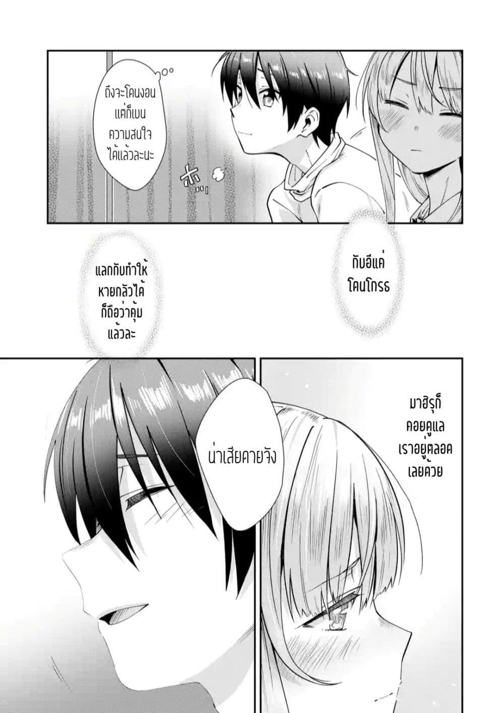 Manga-lc-com อ่านมังงะ อ่านการ์ตูน ออนไลน์ ฟรี The Angel Next Door Spoils Me Rotten After the Rain ตอนที่ 1 2 3 4 5 6 7 8 9 10 11 12 13 14 ฟรี ไม่มีโฆษณา Manga-lc - อ่าน มังงะ อ่าน การ์ตูน ออนไลน์ อ่านมังงะ ฟรี