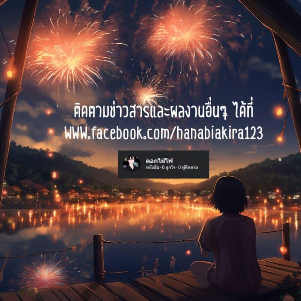 Manga-lc-com อ่านมังงะ อ่านการ์ตูน ออนไลน์ ฟรี The Angel Next Door Spoils Me Rotten After the Rain ตอนที่ 1 2 3 4 5 6 7 8 9 10 11 12 13 14 ฟรี ไม่มีโฆษณา Manga-lc - อ่าน มังงะ อ่าน การ์ตูน ออนไลน์ อ่านมังงะ ฟรี