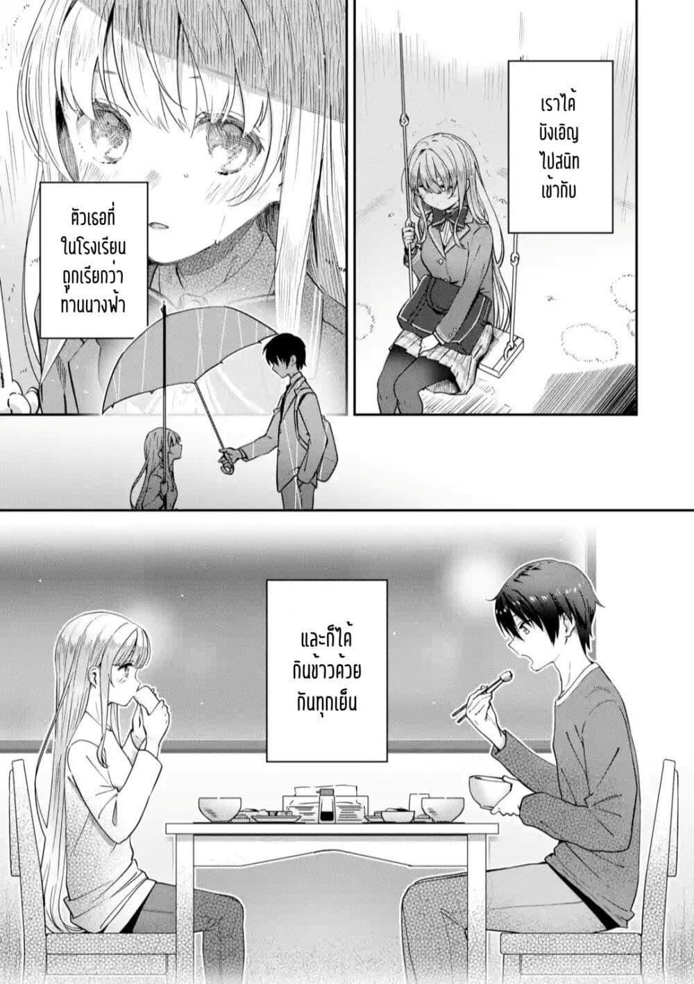Manga-lc-com อ่านมังงะ อ่านการ์ตูน ออนไลน์ ฟรี The Angel Next Door Spoils Me Rotten After the Rain ตอนที่ 1 2 3 4 5 6 7 8 9 10 11 12 13 14 ฟรี ไม่มีโฆษณา Manga-lc - อ่าน มังงะ อ่าน การ์ตูน ออนไลน์ อ่านมังงะ ฟรี