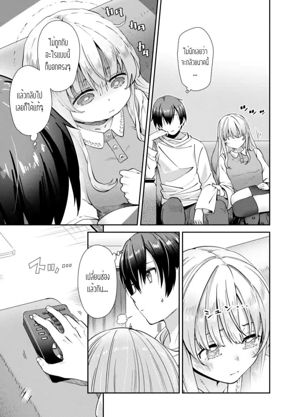 Manga-lc-com อ่านมังงะ อ่านการ์ตูน ออนไลน์ ฟรี The Angel Next Door Spoils Me Rotten After the Rain ตอนที่ 1 2 3 4 5 6 7 8 9 10 11 12 13 14 ฟรี ไม่มีโฆษณา Manga-lc - อ่าน มังงะ อ่าน การ์ตูน ออนไลน์ อ่านมังงะ ฟรี