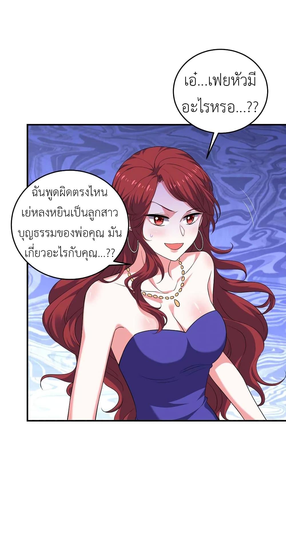 Manga-lc-com อ่านมังงะ อ่านการ์ตูน ออนไลน์ ฟรี The Big Guy calls me Little Ancestor ตอนที่ 1 2 3 4 5 6 7 8 9 10 11 12 13 14 ฟรี ไม่มีโฆษณา Manga-lc - อ่าน มังงะ อ่าน การ์ตูน ออนไลน์ อ่านมังงะ ฟรี