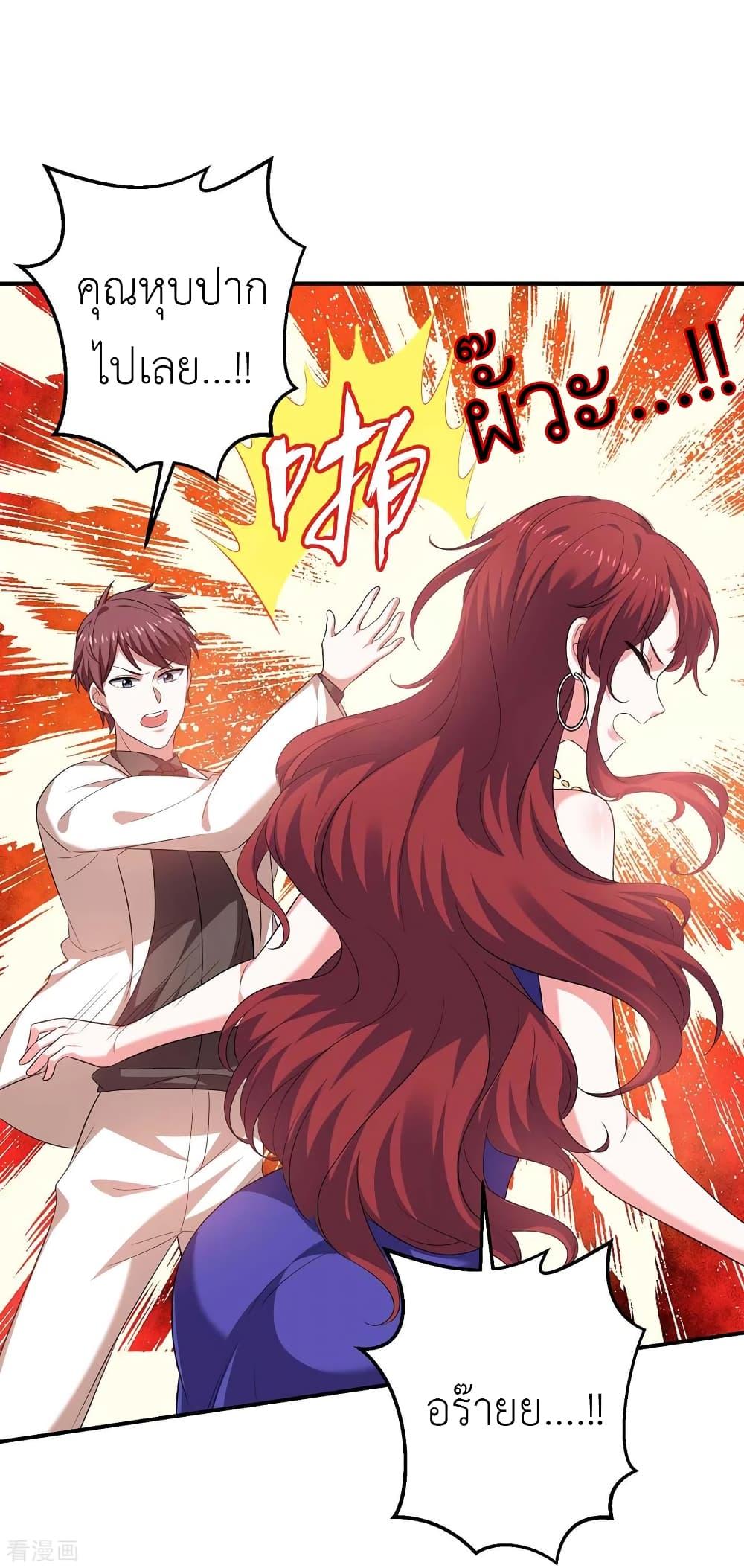 Manga-lc-com อ่านมังงะ อ่านการ์ตูน ออนไลน์ ฟรี The Big Guy calls me Little Ancestor ตอนที่ 1 2 3 4 5 6 7 8 9 10 11 12 13 14 ฟรี ไม่มีโฆษณา Manga-lc - อ่าน มังงะ อ่าน การ์ตูน ออนไลน์ อ่านมังงะ ฟรี