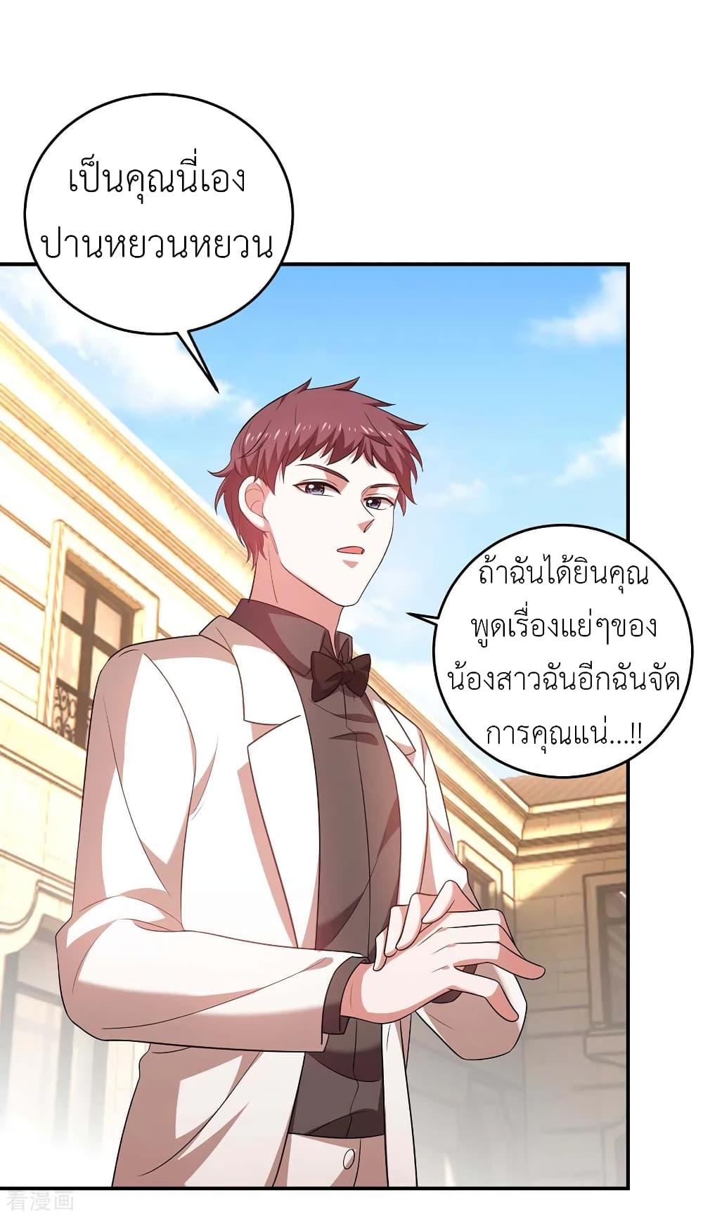 Manga-lc-com อ่านมังงะ อ่านการ์ตูน ออนไลน์ ฟรี The Big Guy calls me Little Ancestor ตอนที่ 1 2 3 4 5 6 7 8 9 10 11 12 13 14 ฟรี ไม่มีโฆษณา Manga-lc - อ่าน มังงะ อ่าน การ์ตูน ออนไลน์ อ่านมังงะ ฟรี